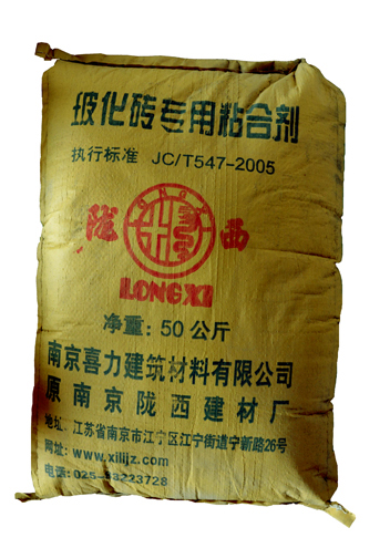 ?；u專(zhuān)用粘合劑
