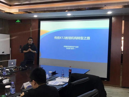 科技賦能教育，探索未來學習新范式——映魅咨詢攜手UCloud華南教培機構觀點分享會全程回顧