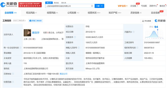 米哈游商業(yè)版圖全解析 從游戲巨頭到互聯(lián)網(wǎng)軟硬件開發(fā)的跨界征程